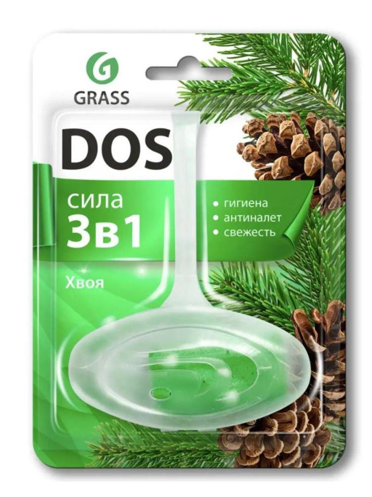 Подвесной блок для унитаза Grass "DOS 3 в 1" хвоя 1 шт #1