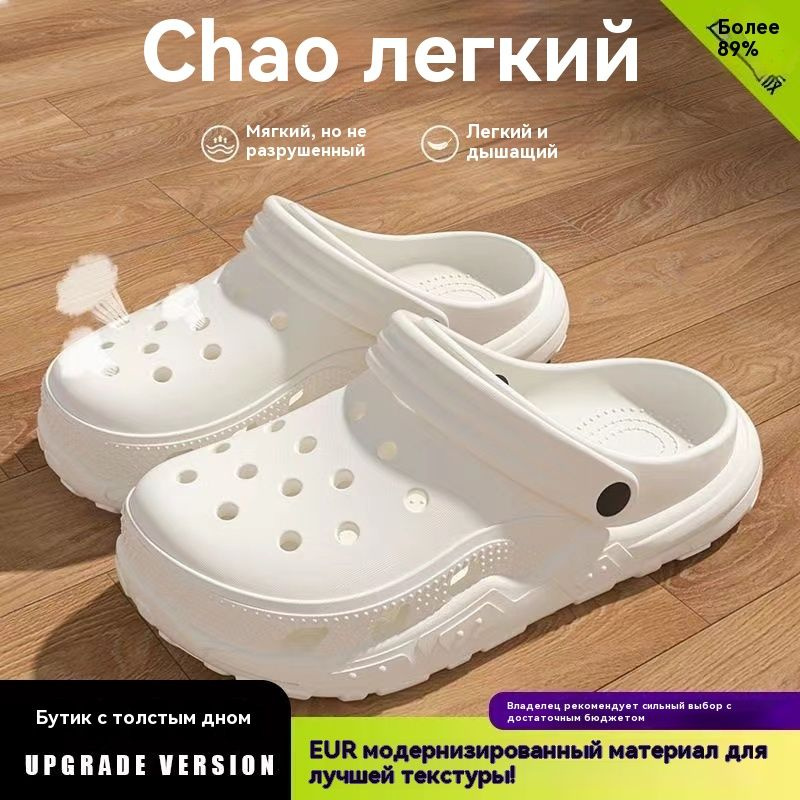 Босоножки LiteRide Clog #1