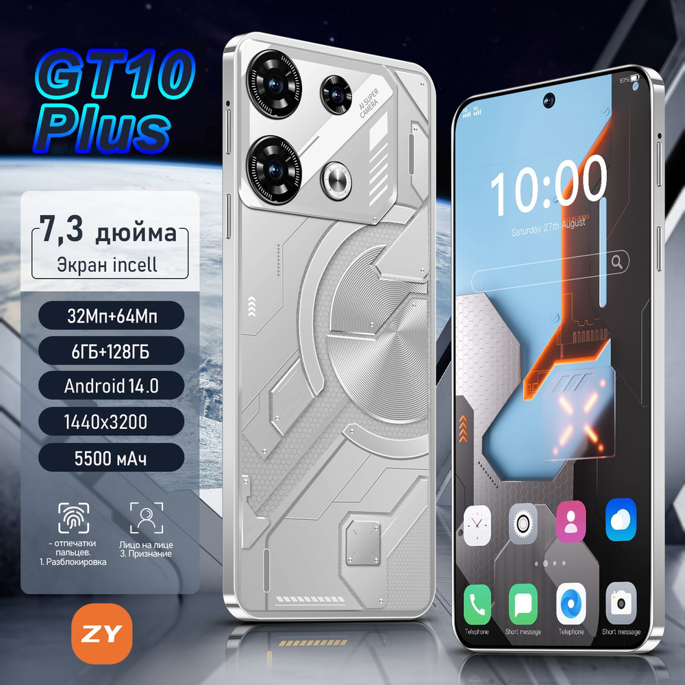 ZUNYI Смартфон GT10 Plus, русская версия, сеть 4g, большой 7,3-дюймовый HD-экран, противоударная и водонепроницаемая #1