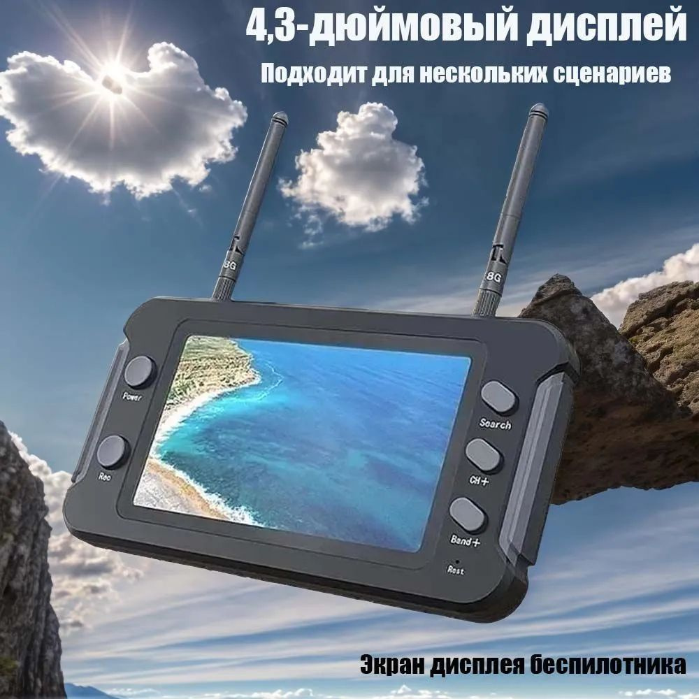 SoloGood LCD монитор5803 5.8G F P V Monitor 4.3 дюйма(800*480)16:9/ AVI HD/MJPEG AK 3.7V/1200mAh  #1