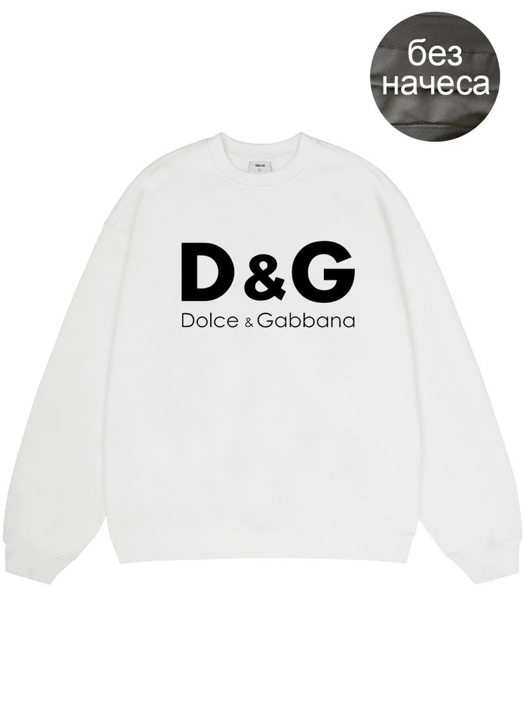 Толстовка Dolce&Gabbana #1