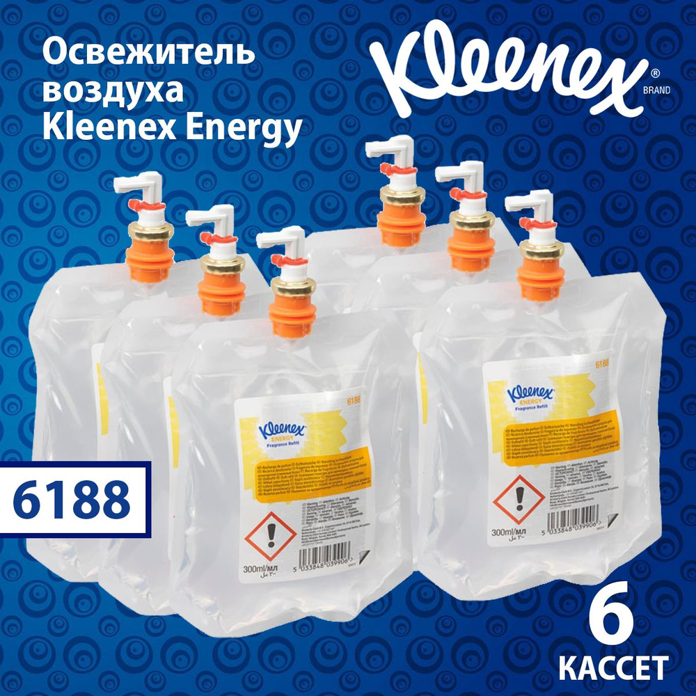 Освежитель воздуха Kleenex Energy Энергия сменный картридж (6 кассет), 6188  #1