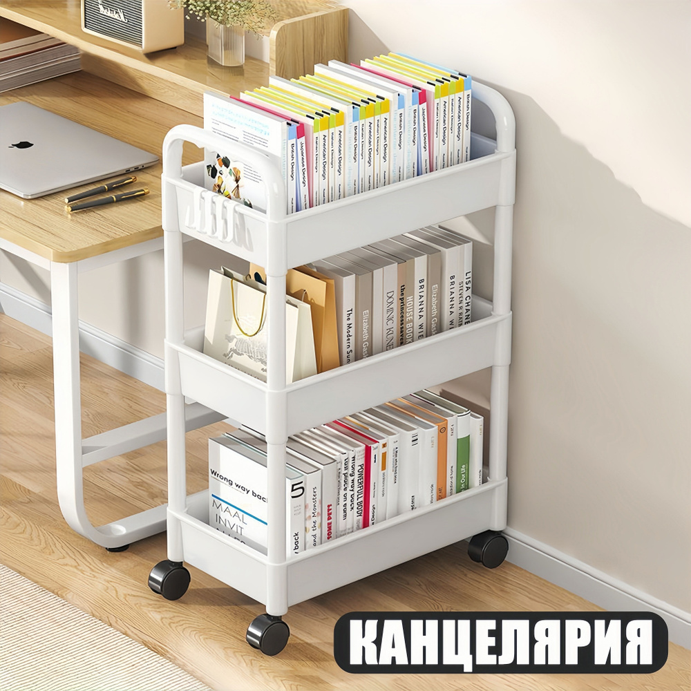 Тележка косметологическая на колесиках, парикмахерская этажерка для ...