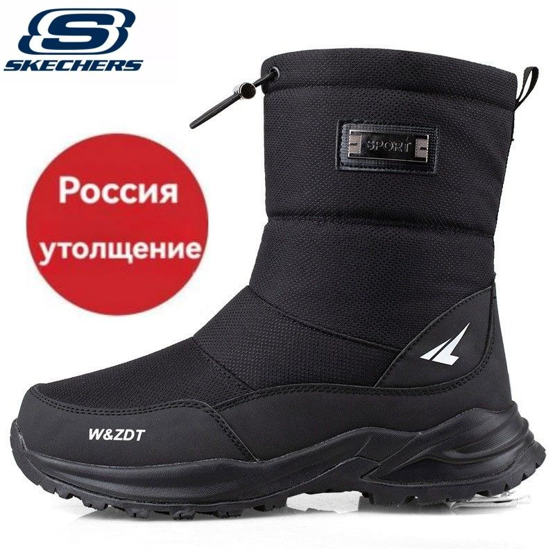 Сноубутсы Skechers #1