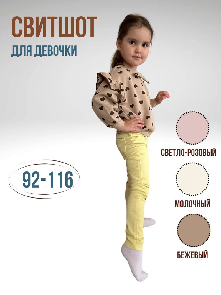 Свитшот MUR kids shop #1