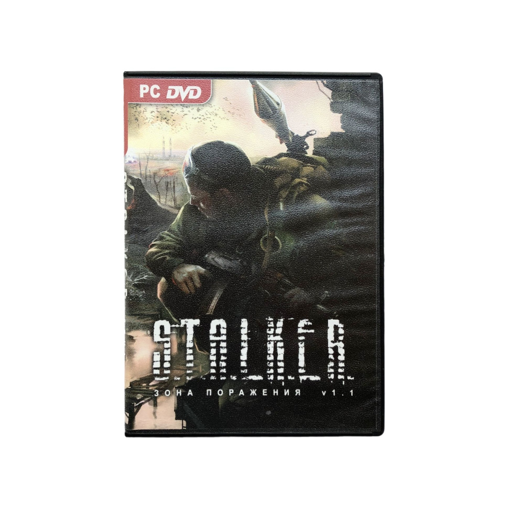 Игра Игра PC S.T.A.L.K.E.R. - Зона Поражения (Shooter, Survival Horror, 2007) (PC, Windows, Русская версия) #1