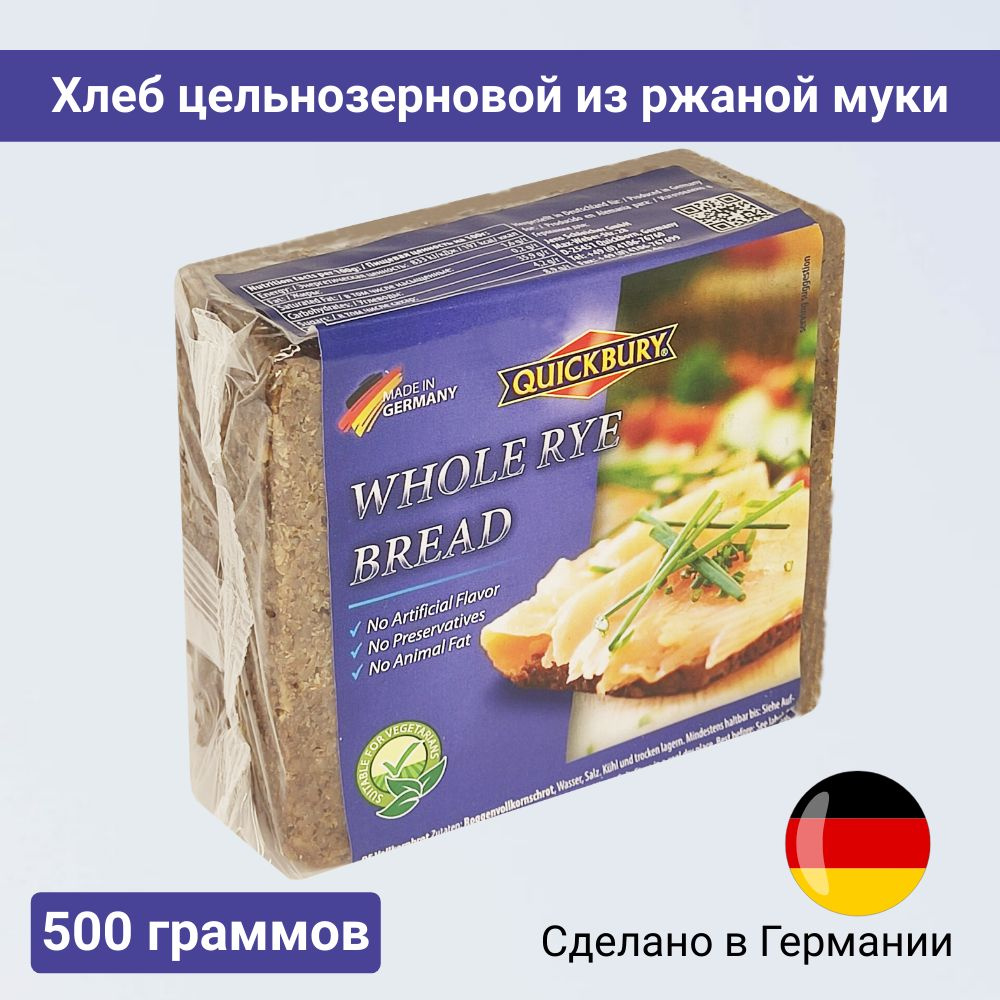 Хлеб цельнозерновой из ржаной муки грубого помола, 500гр., Quickbury ...