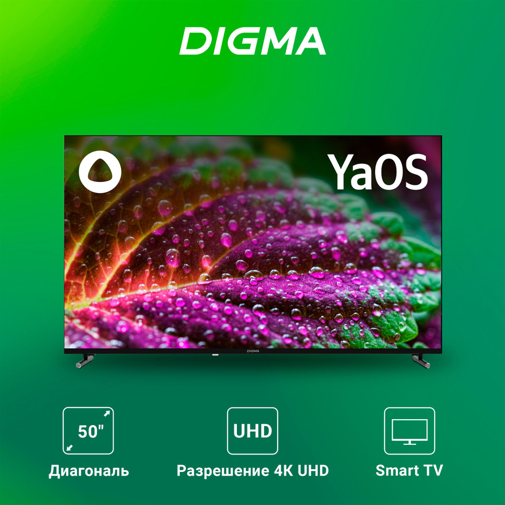 Digma Телевизор DM-LED50UBB33 50" 4K UHD, черный #1