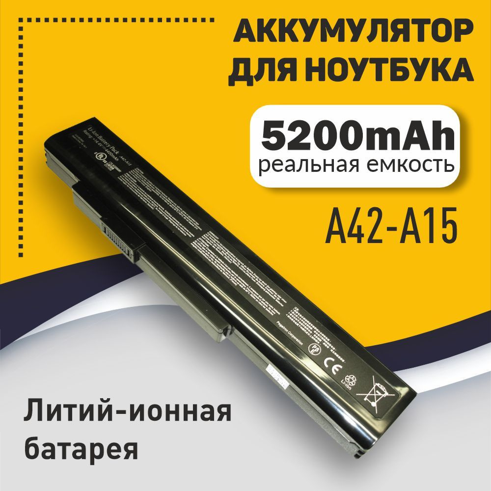 Аккумуляторная батарея A42-A15 для ноутбуков MSI A6400 / CR640, CX640 / 14.4V 5200mAh черная  #1