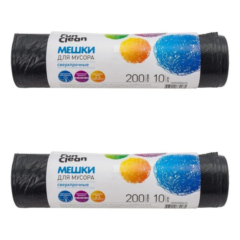 Fun Clean Мешки для мусора Сверхпрочные, 200л, 10шт, 2 уп #1