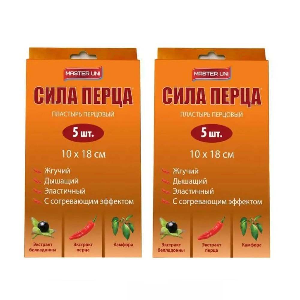 Пластырь перцовый обезболивающий Master Uni "Сила Перца" лейкопластырь ...