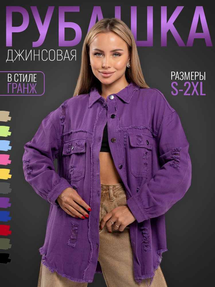 Рубашка SPORT CASUAL #1