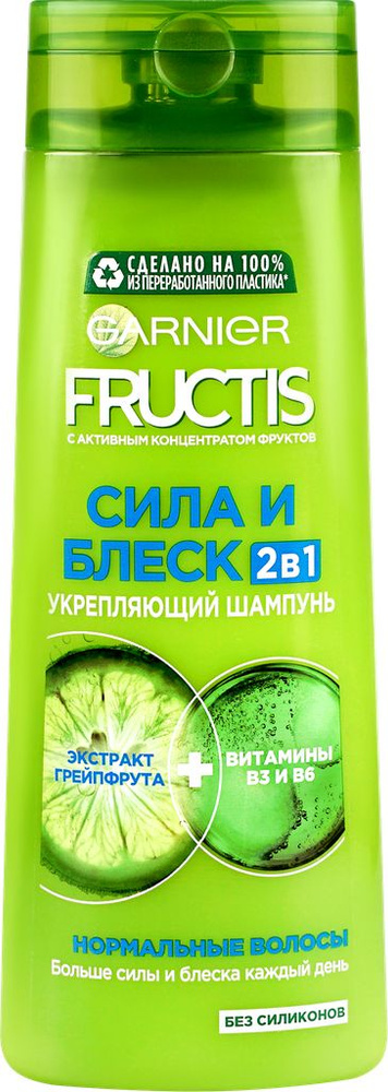 Шампунь для нормальных волос FRUCTIS Сила и Блеск 2в1, укрепляющий с экстрактом грейпфрута, 400мл  #1