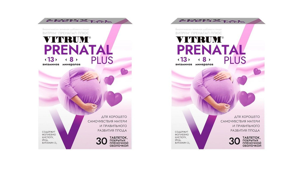 Vitrum Prenatal Plus (Витрум Пренатал Плюс) комплекс витаминов для беременных, США, 30 таблеток х 2 упаковки #1