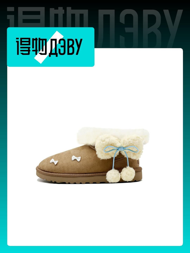 Сноубутсы UGG Classic Ultra Mini #1