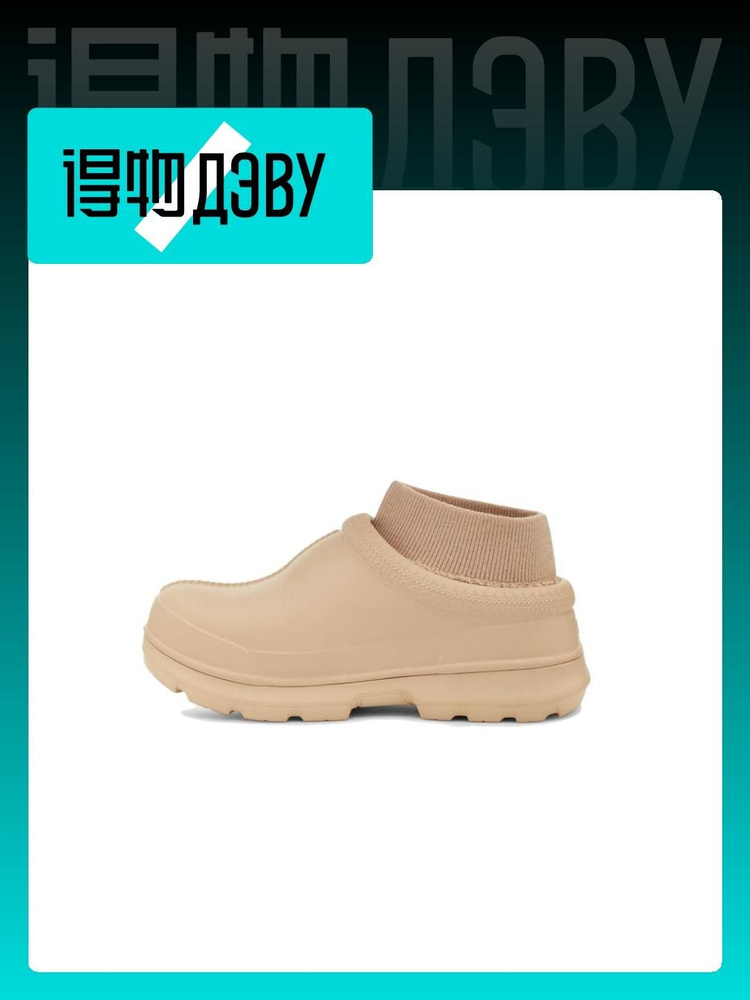 Балетки UGG Tasman #1