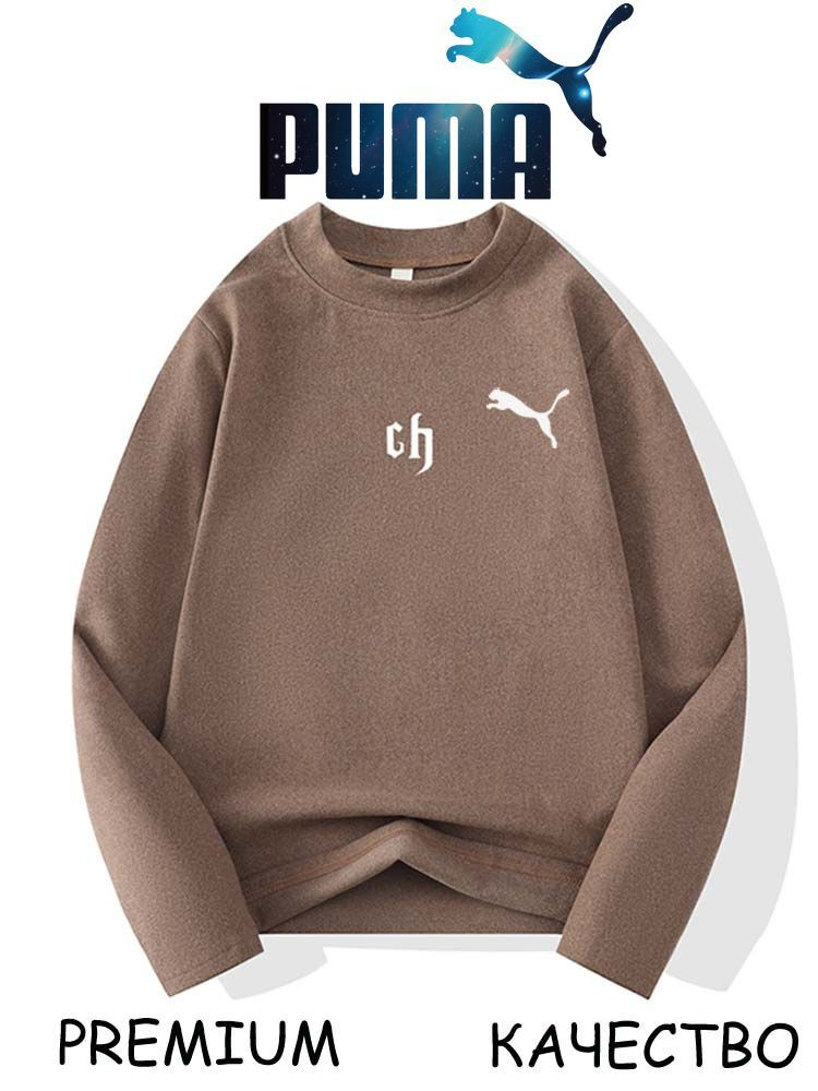 Костюм спортивный PUMA #1