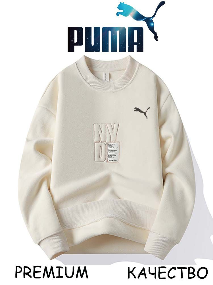 Костюм спортивный PUMA #1