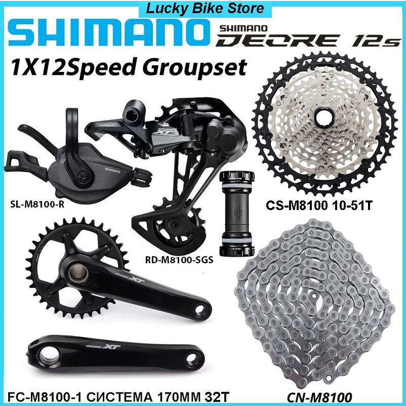 Shimano Deore M8100, группа скоростей 1x12, переключение SL-R/RD-SGS (Без окном), кассета CS-M8100 10-51T, #1