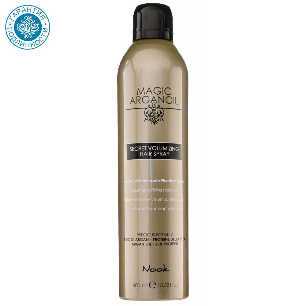 Nook Лак для объемных укладок волос Magic Arganoil Volumizing Hair Spray, 400 мл  #1