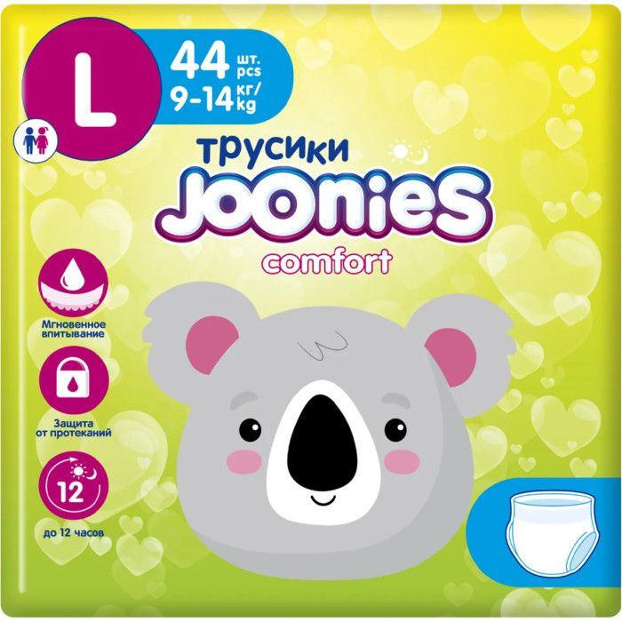 Joonies Подгузники-трусики Comfort L (9-14 кг) 44 шт. #1