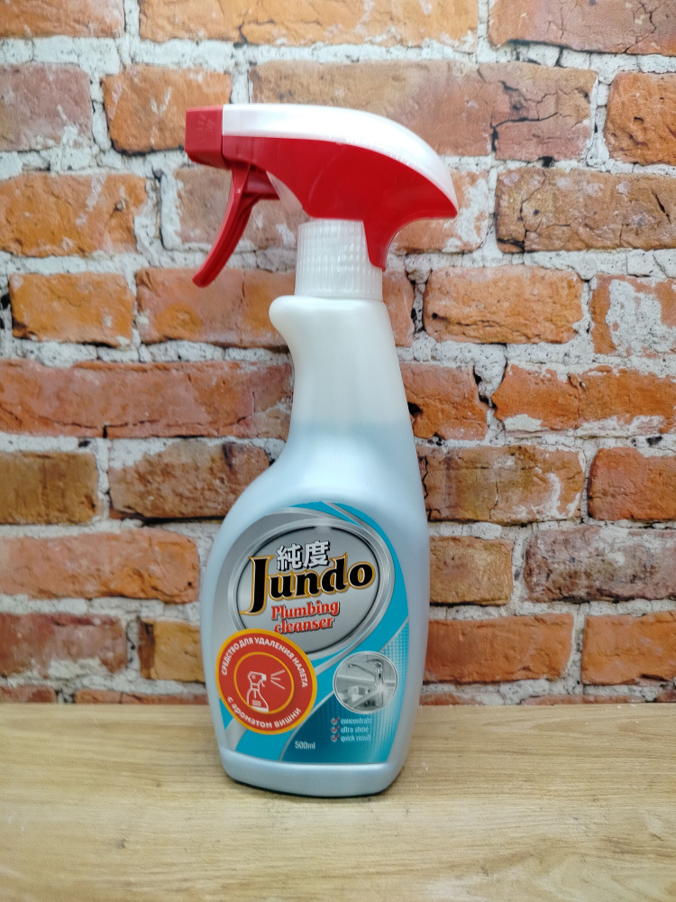 Jundo Plumbing Cleanser Средство концентрированное для мытья сантехники 500 мл с распылителем  #1