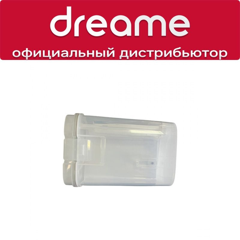 Резервуар док станции для чистой воды Dreame L10s Pro Ultra / X40 Ultra  #1