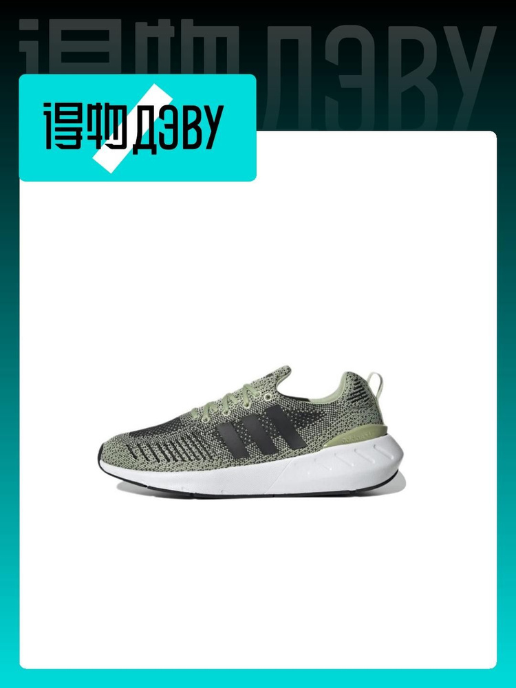 Кроссовки adidas Originals Swift Run 22 #1