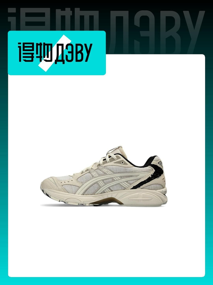 Кроссовки ASICS Gel-Kayano 14 #1