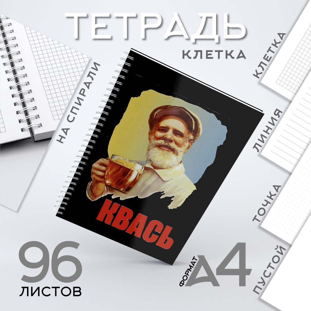 CherryPie Тетрадь, 1 шт., листов: 96 #1