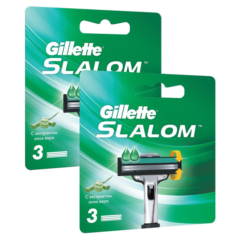 Gillette Slalom Кассеты для бритья сменные (2 лезвия) 3шт 2уп. #1