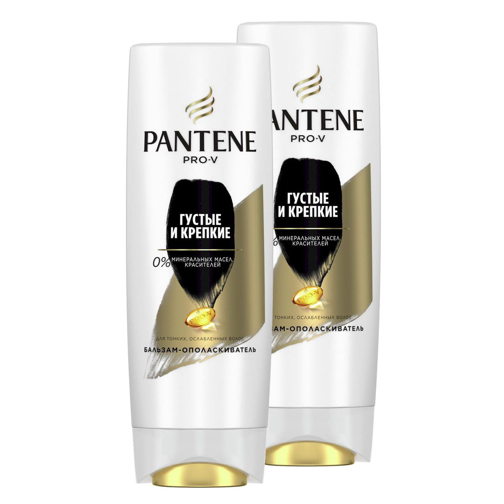 PANTENE Pro-v Бальзам-ополаскиватель Густые и крепкие (для тонких ослабленых волос) 200мл 2шт.  #1