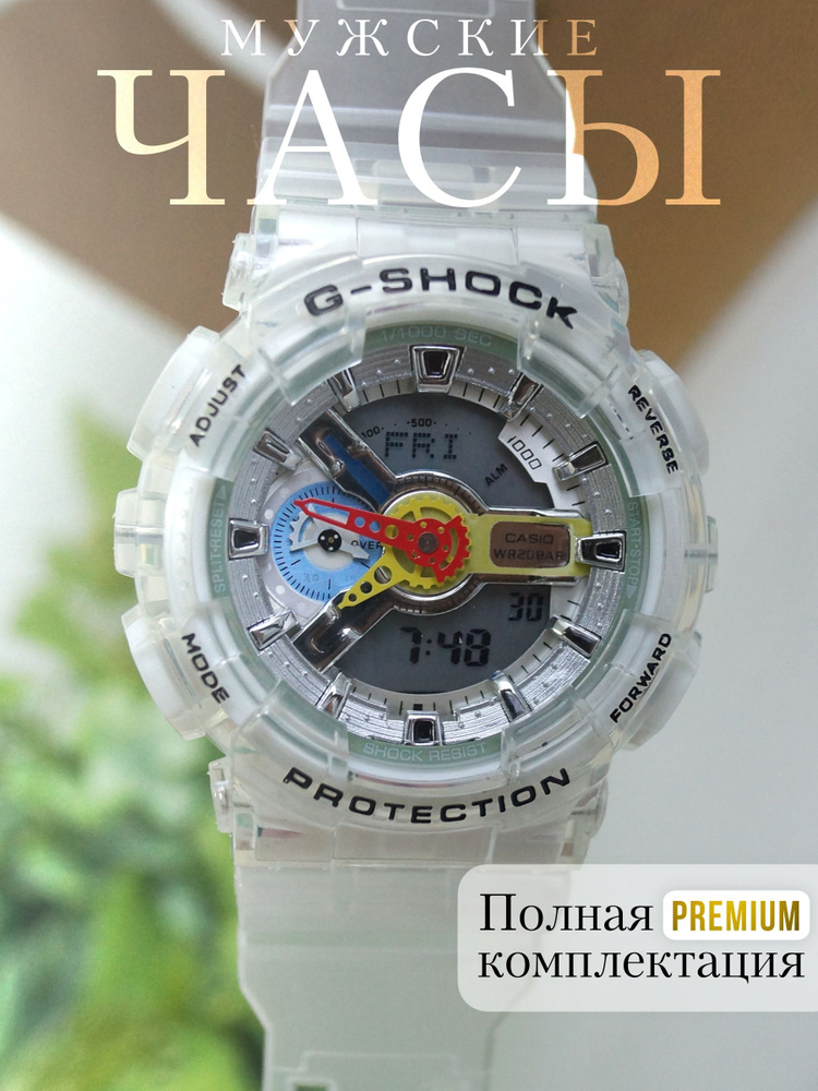 Часы Наручные Мужские Casio Shock Custom #1