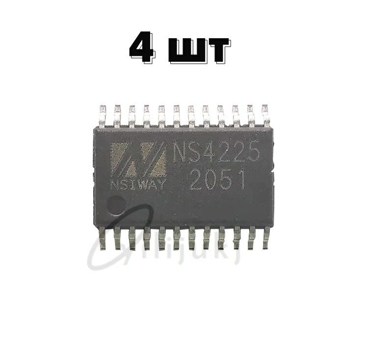 4шт абсолютно новый TSSOP-24 NS4225 #1