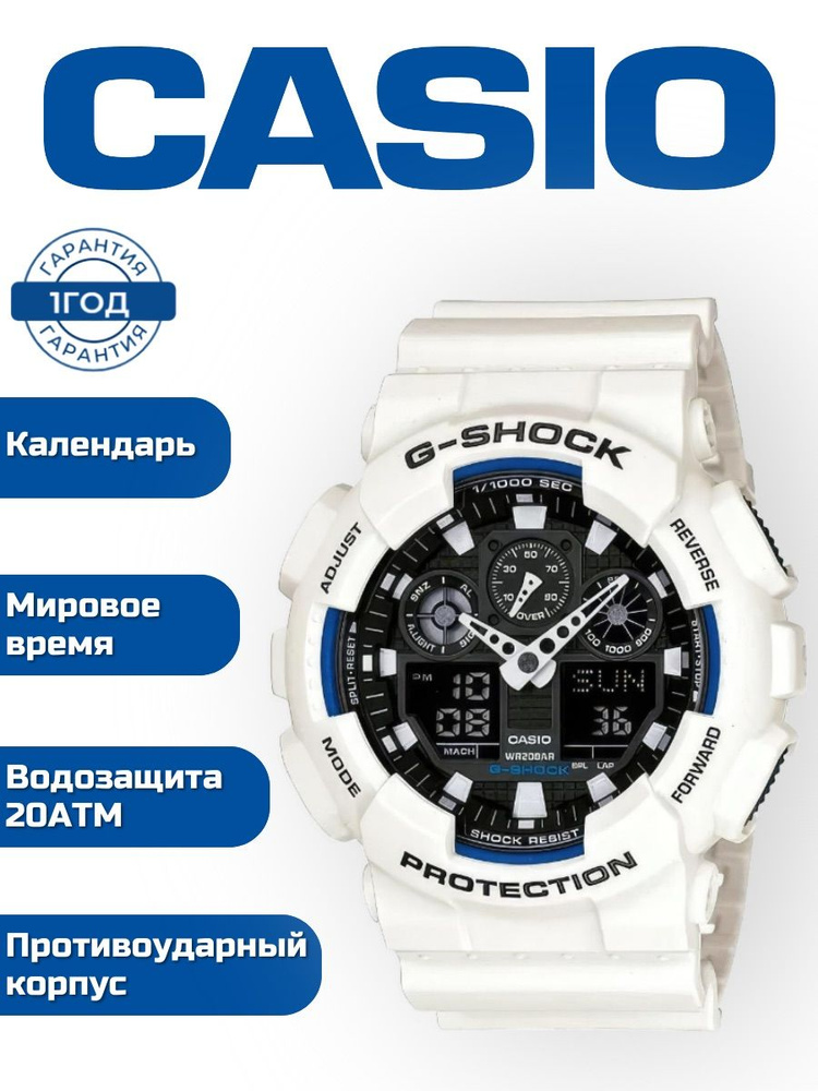 Ga 100 7a online