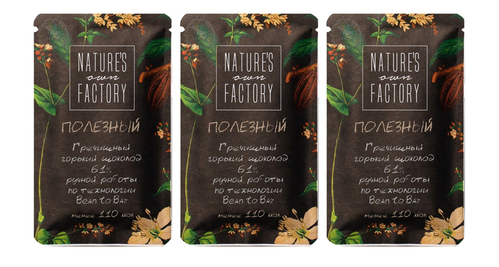 Шоколад горький Nature's own Factory с гречишным чаем 3 уп по 20 г, Россия  #1