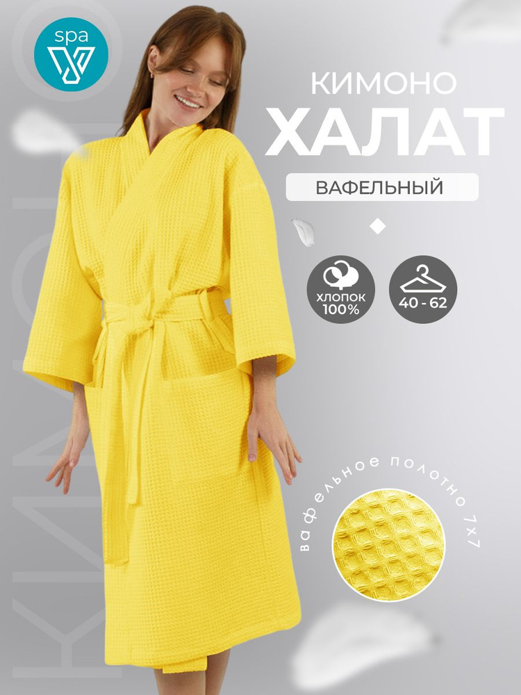 Халат Votex home #1