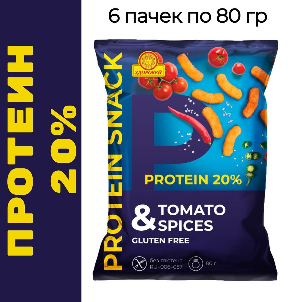 Протеиновые снеки TOMATO&SPICES без глютена 6 шт по 80 гр #1