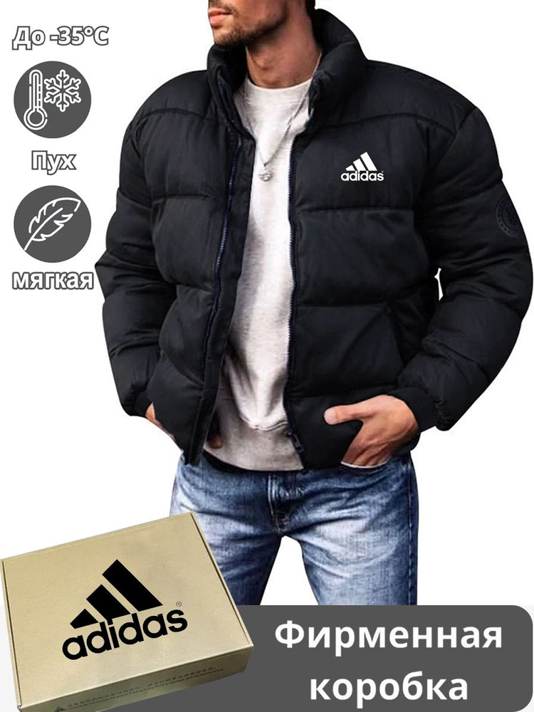 Пуховик adidas #1