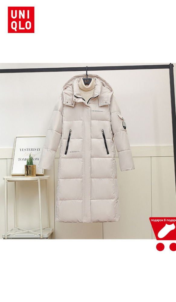 Пуховик Uniqlo Women's Down Jacket #1