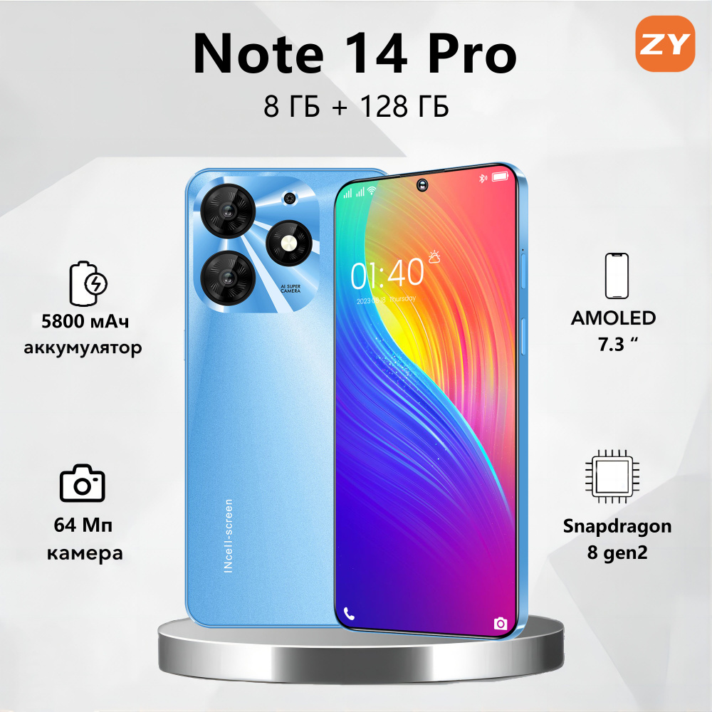 ZUNYI Смартфон Note 14 Pro, глобальная русская версия, сеть 4G, Двойная SIM-карта, 7,3 дюйма, ударопрочная #1