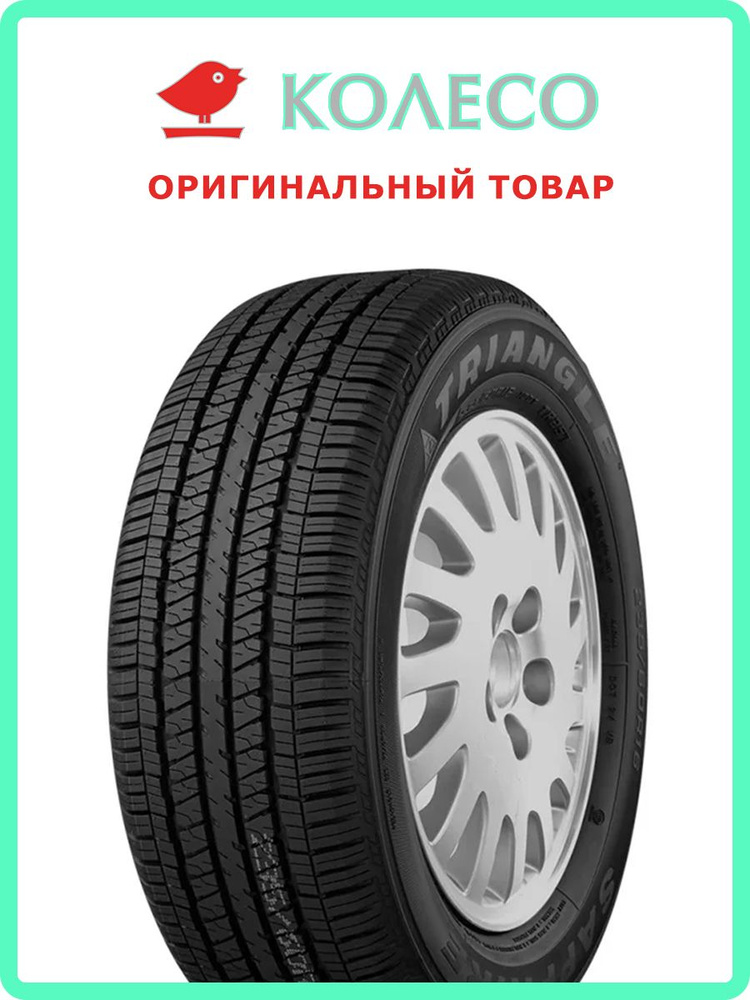 Triangle Group TR257 Шины  летние 235/60  R18 103V #1