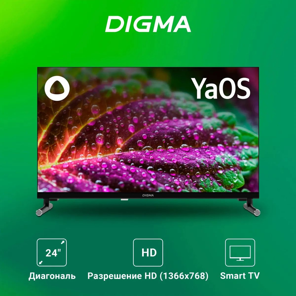 Digma Телевизор DM-LED24SBB32, Smart TV, YaOS с Алисой, Yandex, Dolby, голосовое управление, диагональ #1