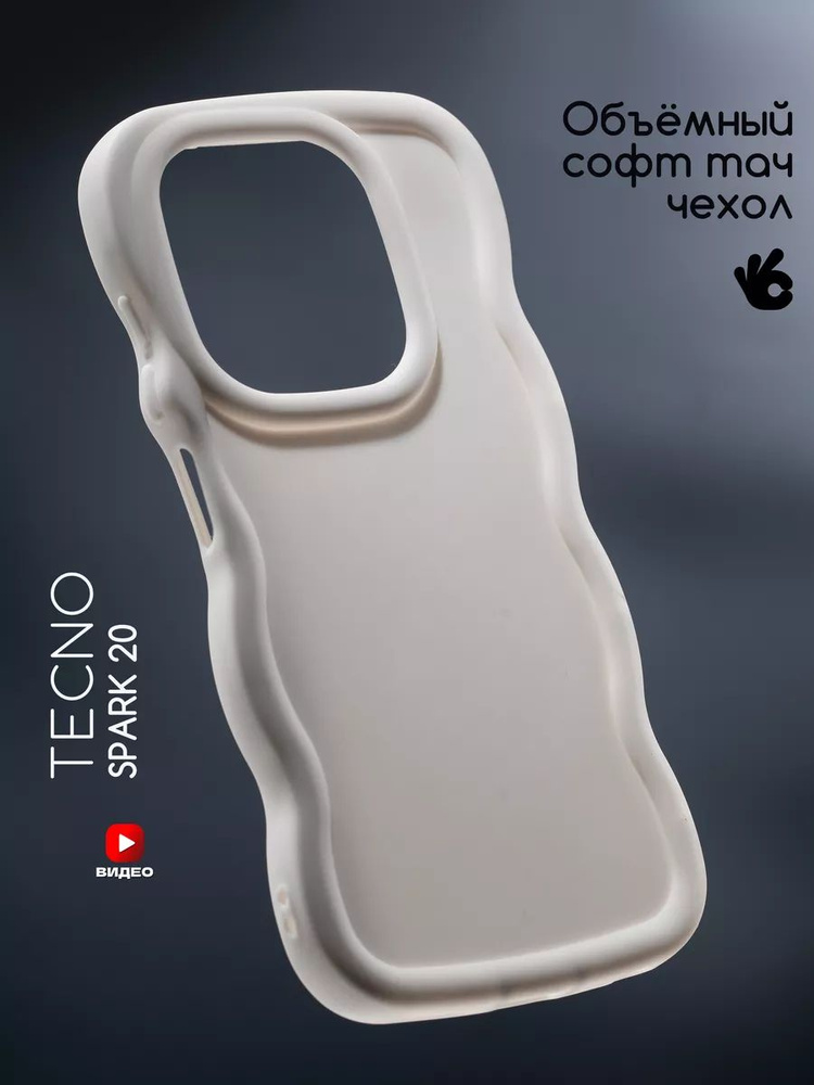 Чехол на Tecno Spark 20/20 C/GO 2024/Pop 8 #1