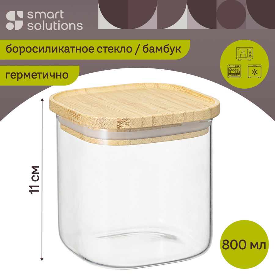 Контейнер для хранение сыпучих продуктов 800 мл Glass Bamboo для круп с бамбуковой крышкой стеклянный #1