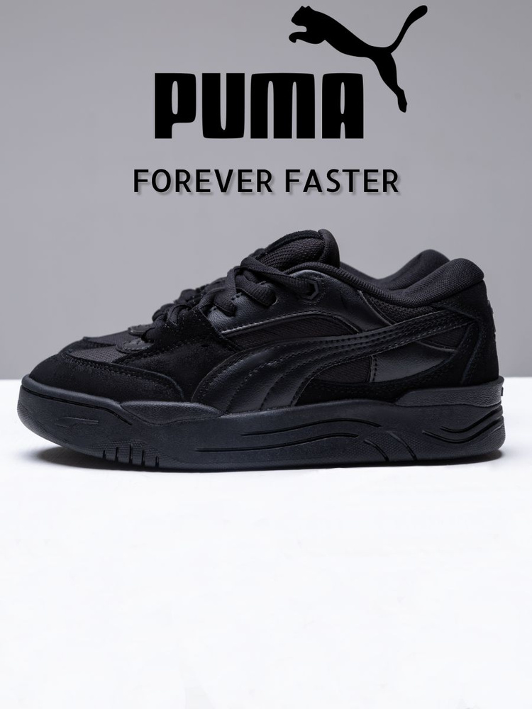 Кроссовки PUMA #1