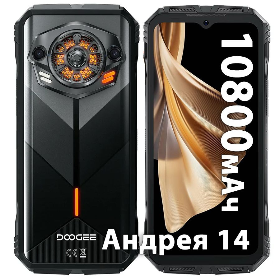 Doogee Смартфон S Punk Global 6/256 ГБ, черный #1