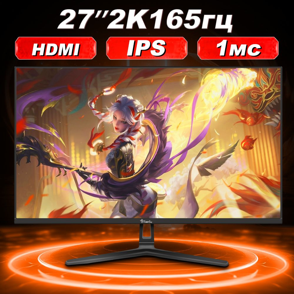 ETianSu 27" Монитор монитор для пк 27 дюймов 2к 165гц монитор игровой Fast IPS HDMI 2560*1440 27'' дюйма #1