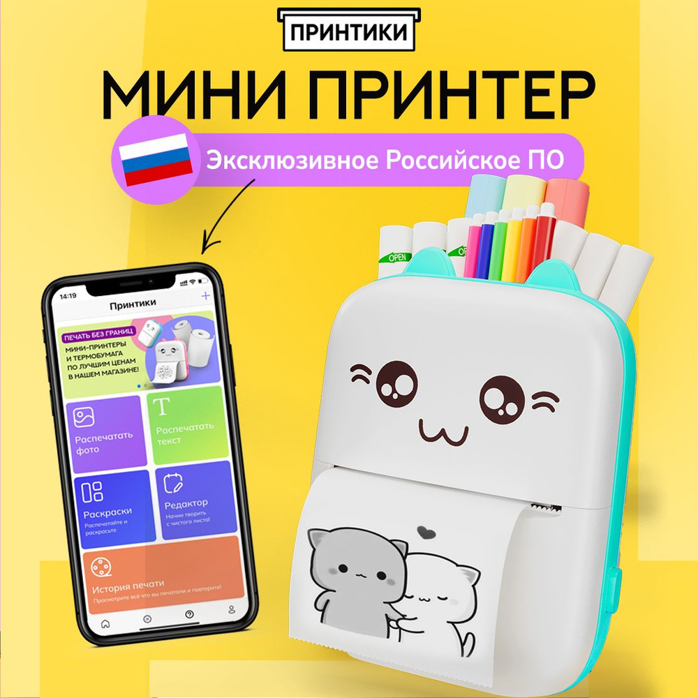 Как печатать из Chrome - Android - Cправка - Google Chrome