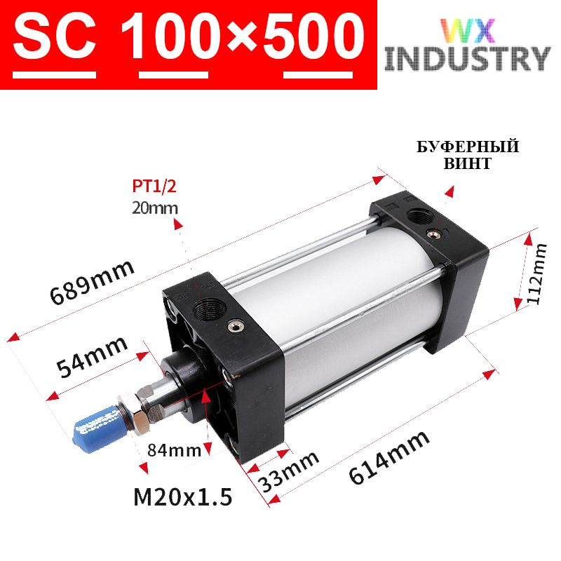 Пневмоцилиндр SC 100X500,ход поршня 500 мм #1